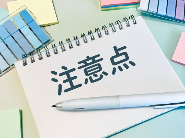 事業主や会社役員が仕事中に交通事故に遭った場合の労災保険の取り扱い